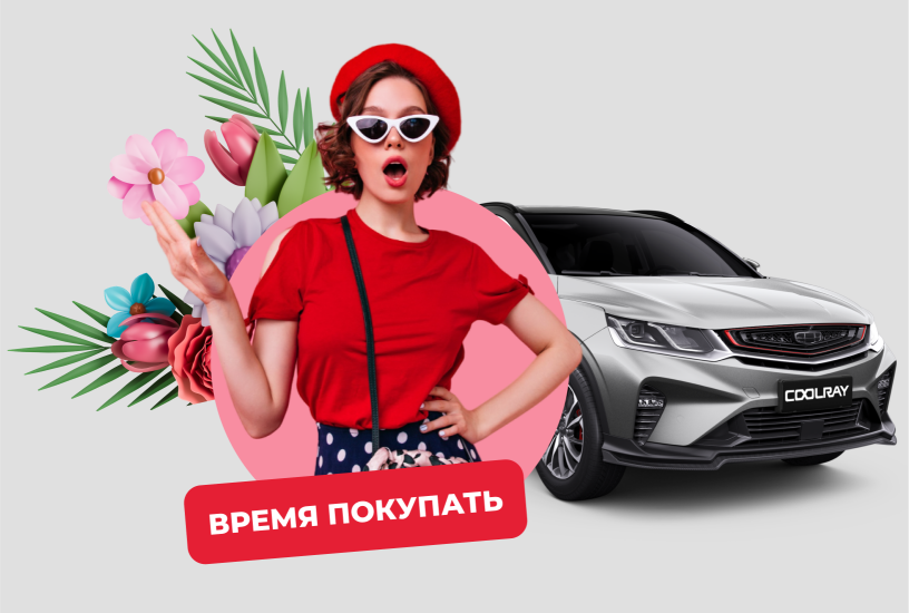 Скидки работают, а цены отдыхают