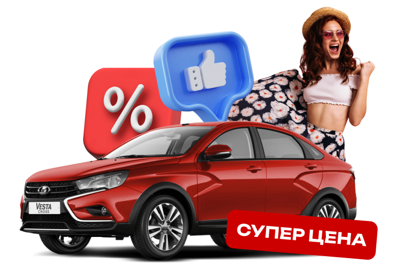 Дарим от широкой души!