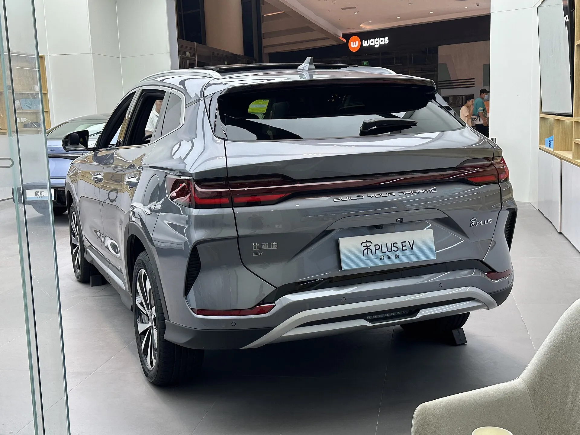 BYD Song Plus DM-i — фото 6